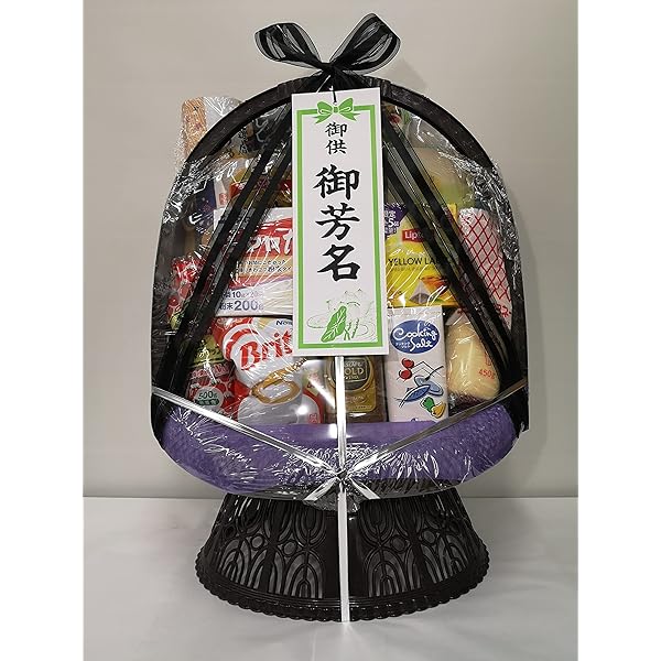 Amazon.co.jp: 法事用 葬儀用 盛籠 (もりかご) 盛篭 乾物 お供え 御供